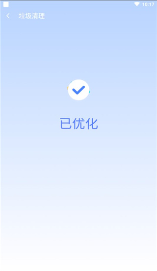 闪清app