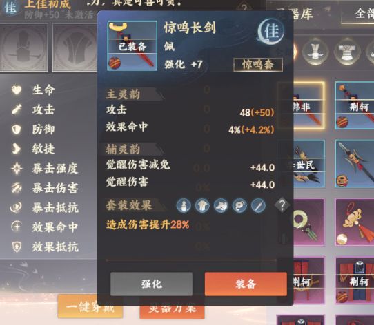 忘川风华录手游