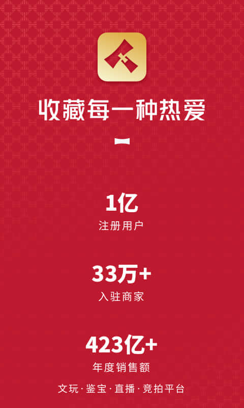 微拍堂app
