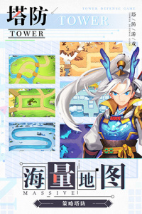 塔防西游记小米版