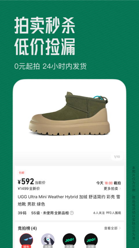 95分app