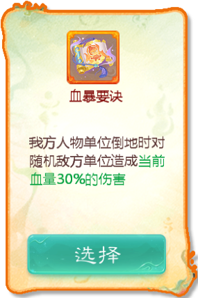 大话西游手游官方版