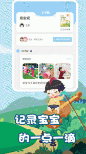 我要上学堂家长