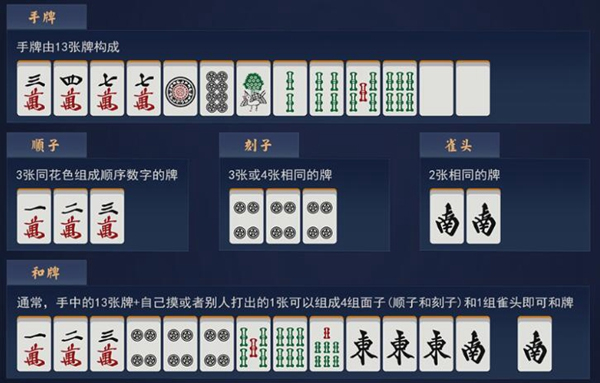 雀魂麻将官方版