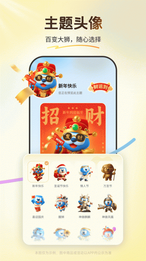 买单吧app
