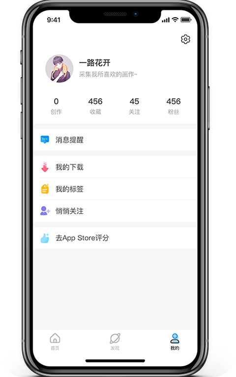 P站助手Lite官方正版