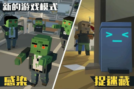 像素大逃杀官方版