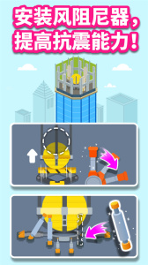 宝宝巴士宝宝建城市