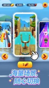 汤姆猫跑酷单机版