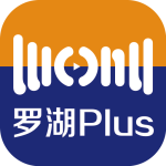 罗湖Plus手机版
