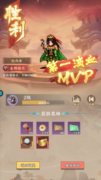 群英打三国（0.1）