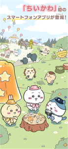 口袋吉伊卡哇日服(ちいぽけ)