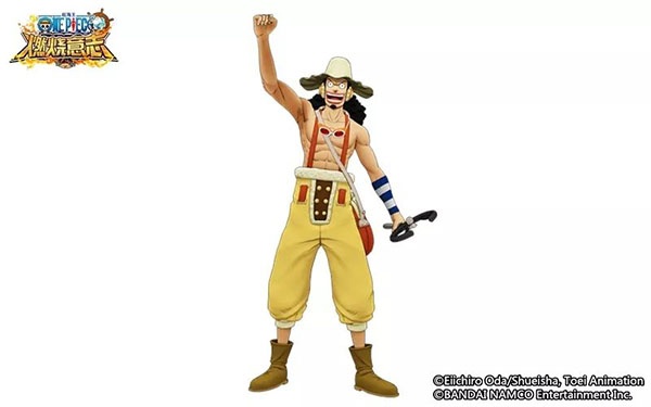 航海王燃烧意志百度版