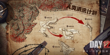 文明重启手游合集