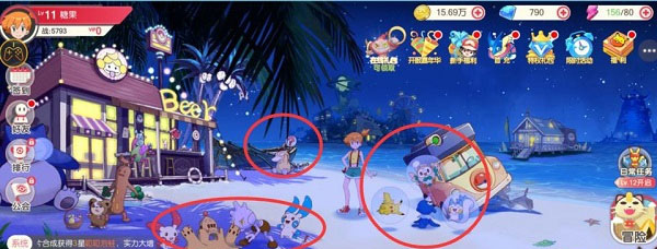 口袋觉醒先锋服