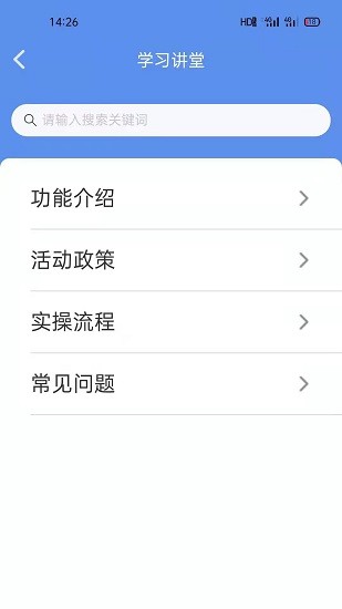 卡拉合伙人官方版