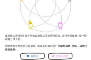 信任的进化中文版