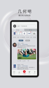 高尔夫频道直播软件