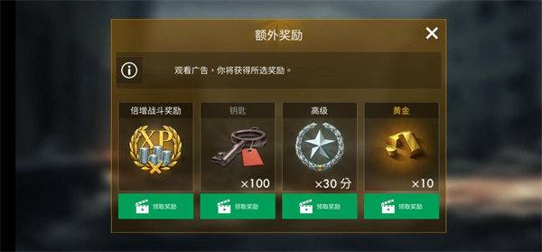 世界战争英雄手游