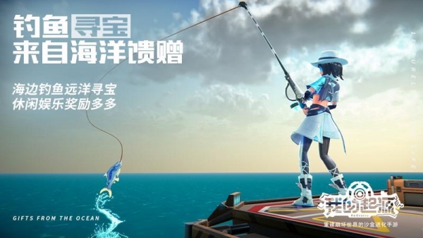 我的起源华为版