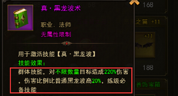 大天使之剑H5小米版