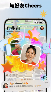 Jagat果汁儿app