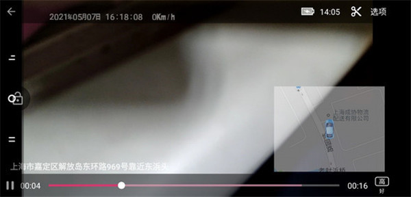 Miracle行车记录仪手机版