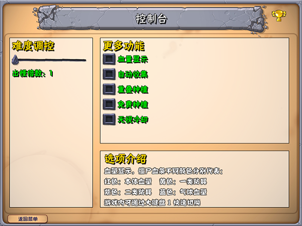 植物大战僵尸火影版