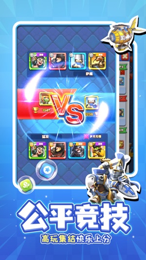 战鼓英雄官方版