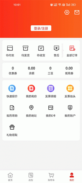 京东工品汇app