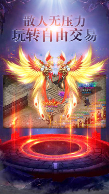 烈火雷霆（至尊版）