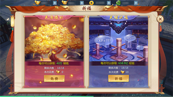 九灵神域0.1折