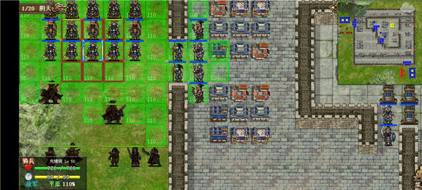 豪华曹魏传九游版