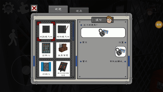 恐怖冰淇淋9中文版