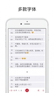 素记日记app