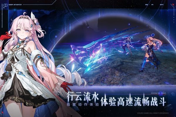 鸣潮最新版本