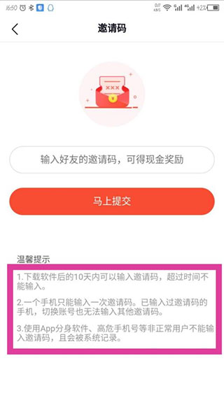 番茄畅听小说版