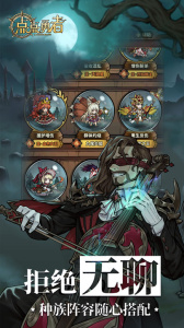 点点勇者华为版