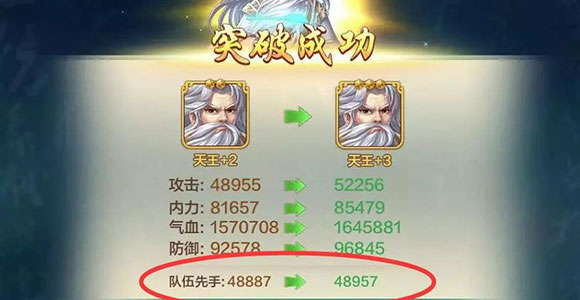 侠客风云传online单机版
