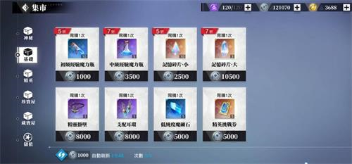 关于我转生变成史莱姆这档事国际版(SLIME IM)