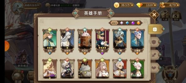 班班幼儿园8手机版