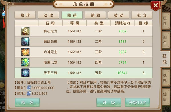 问道手游私sf最新版手游