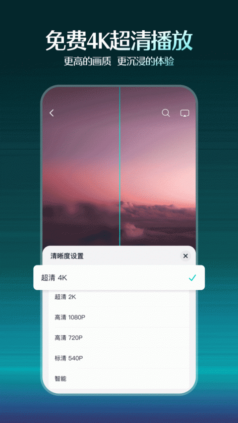 抖音精选官方正版
