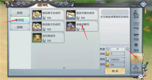 武林外传手游华为版