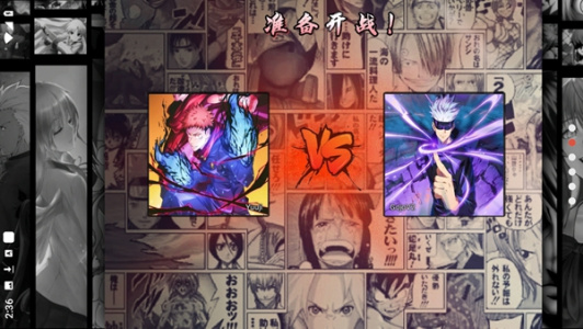 死神VS火影咒术回战