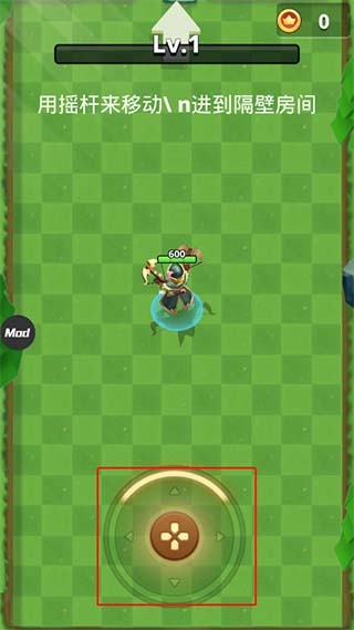 我是弓箭手最新版