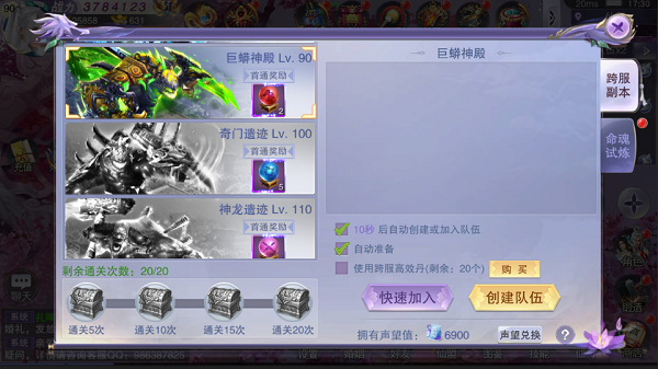 封灵诀（超高爆率0.1折）