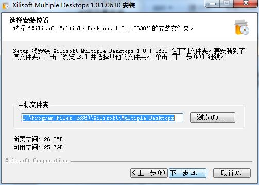 Xilisoft Multiple Desktops