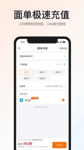 申通快递app