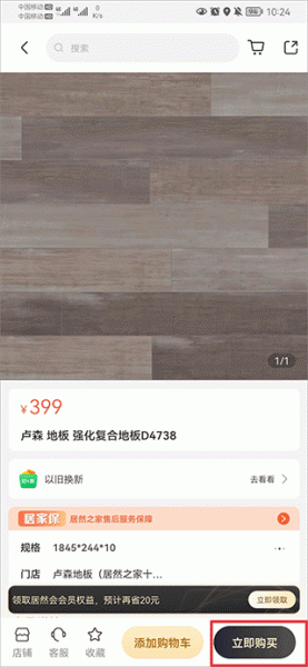 洞窝app